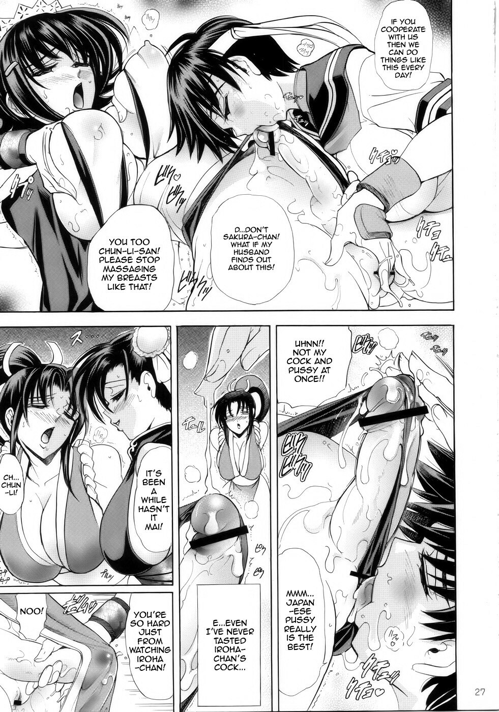 (C75) [Kawaraya Honpo (Kawaraya A-ta)] Hana - Maki no Juunana - Housenka (Street Fighter) [English] [Yuribou] page 26 full