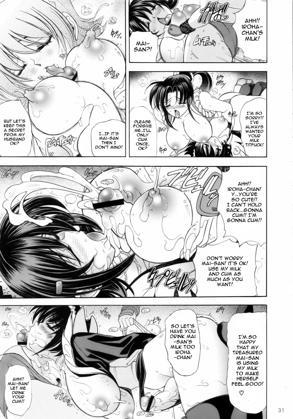 (C75) [Kawaraya Honpo (Kawaraya A-ta)] Hana - Maki no Juunana - Housenka (Street Fighter) [English] [Yuribou] page 30 full