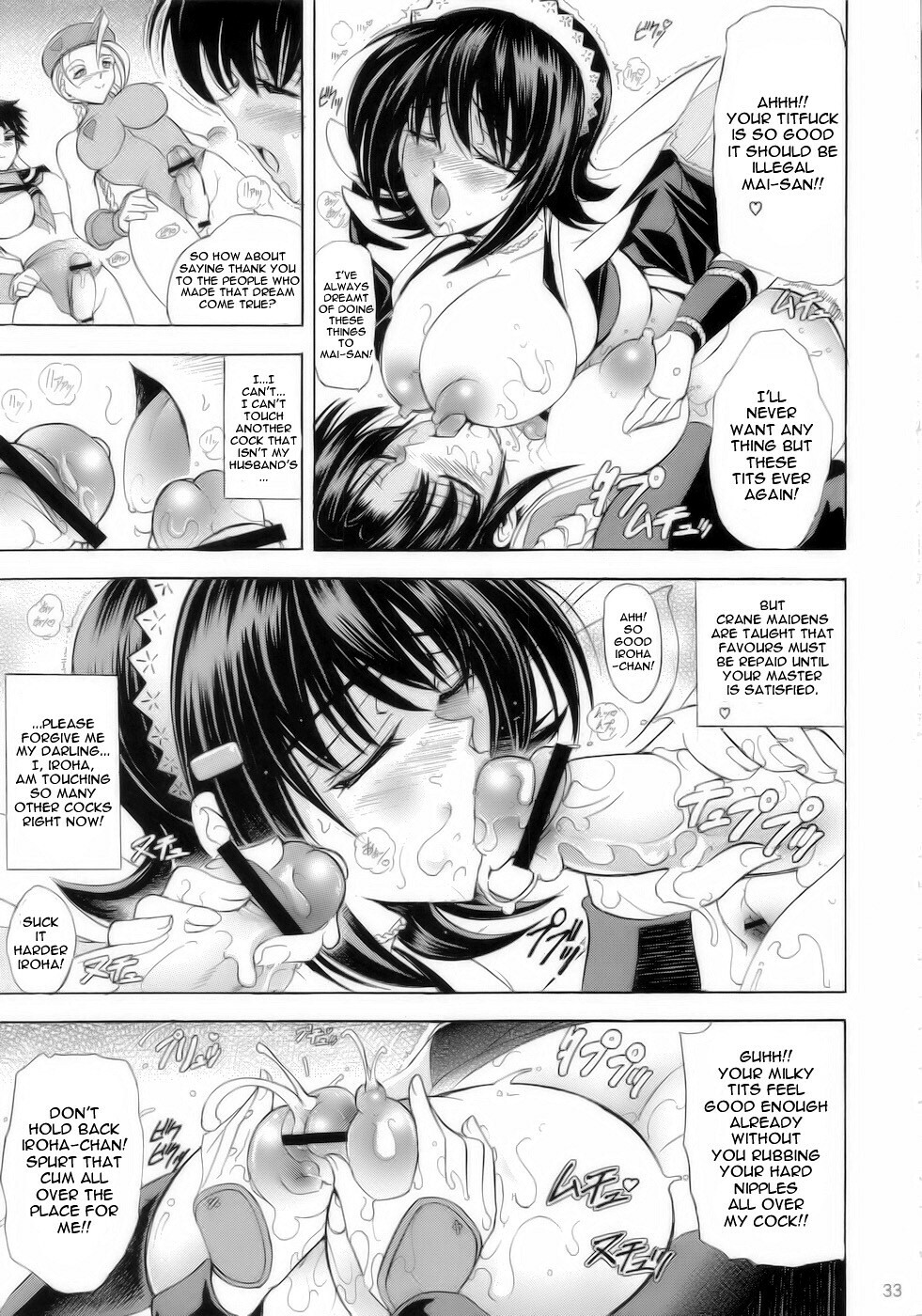 (C75) [Kawaraya Honpo (Kawaraya A-ta)] Hana - Maki no Juunana - Housenka (Street Fighter) [English] [Yuribou] page 32 full