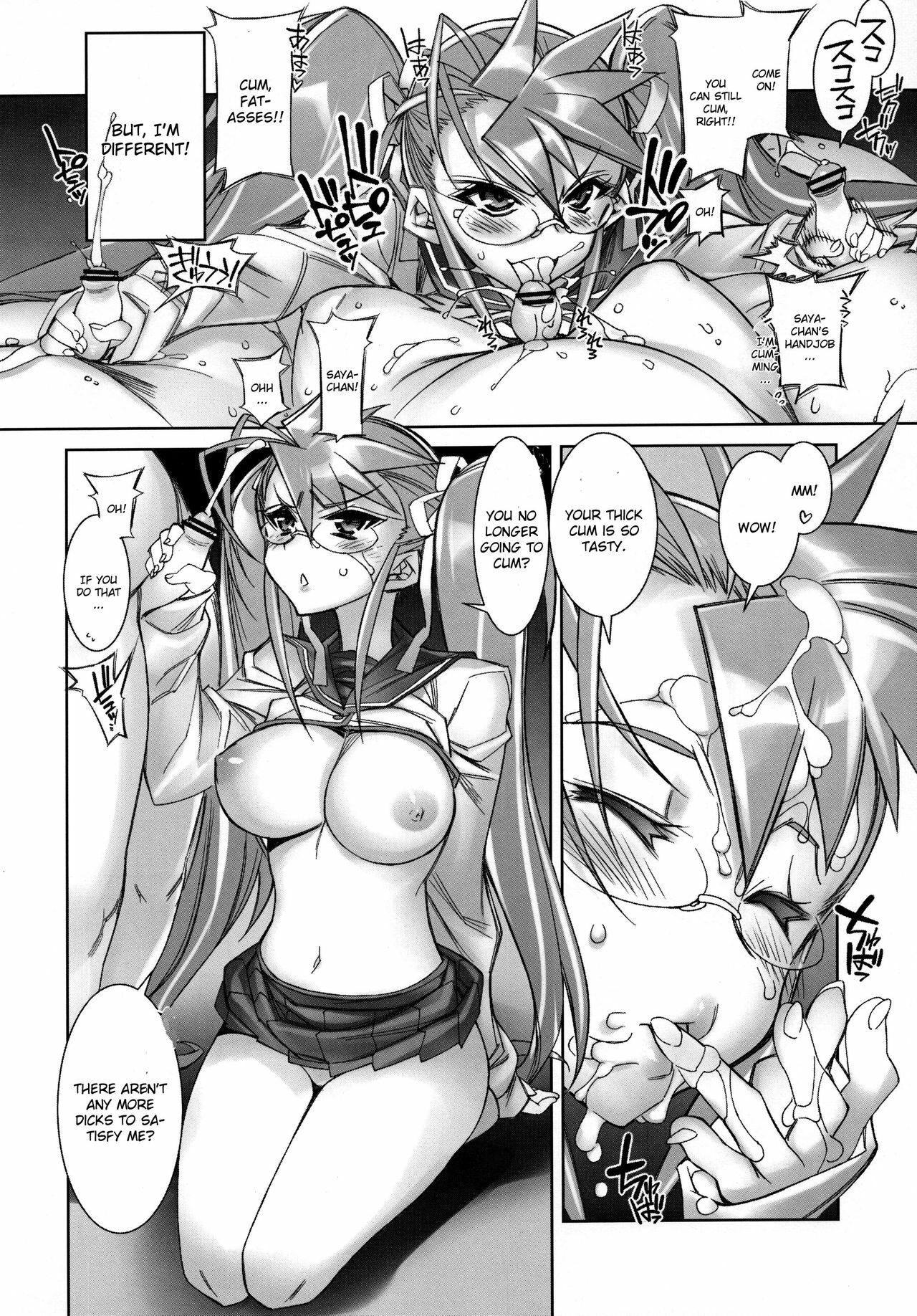 (C80) [Kashiwa-ya (Hiyo Hiyo)] SWAPPING OF THE DEAD 2/3 (High School of the Dead) [English] [CGrascal] page 7 full