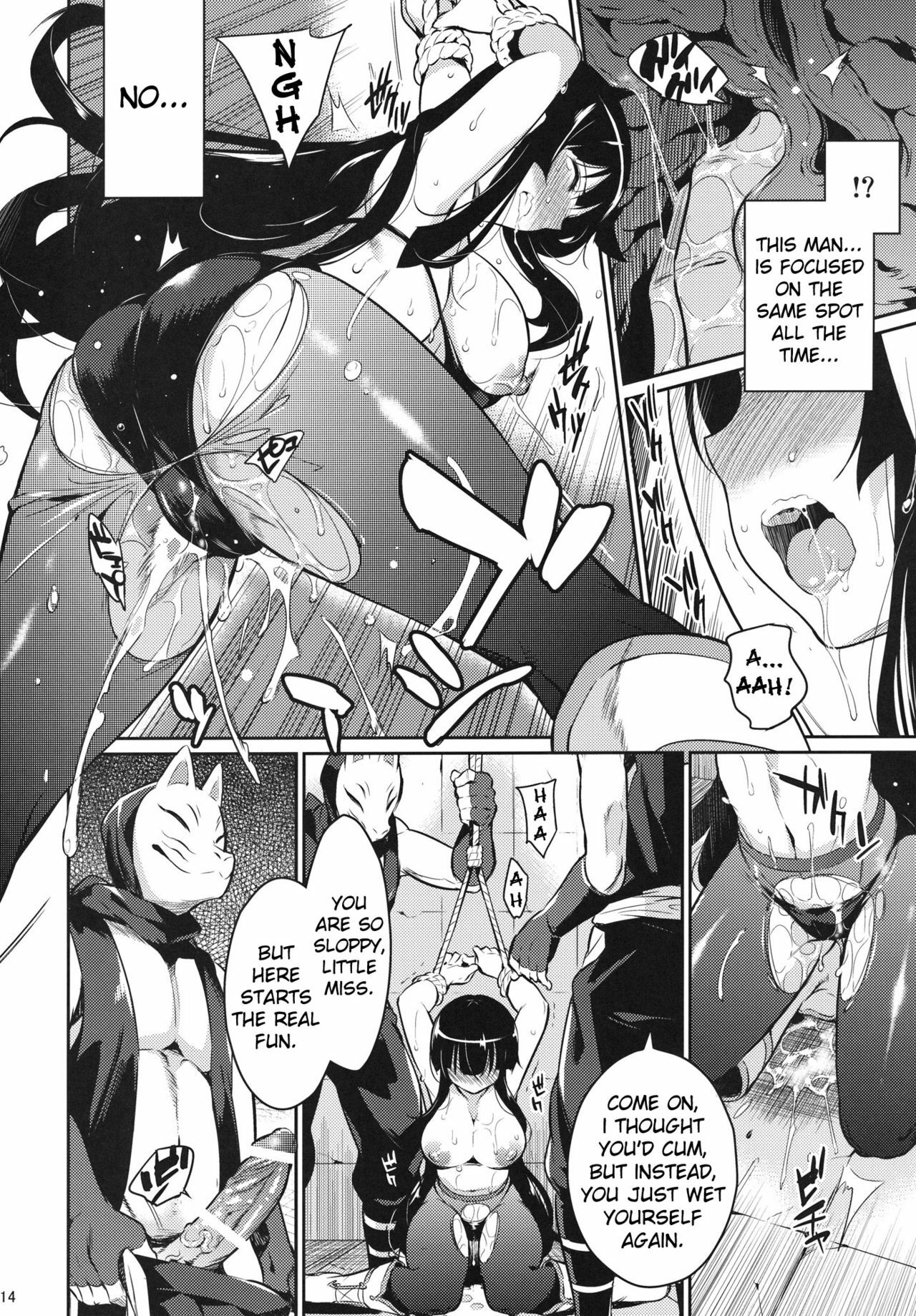 (C81) [Kusari Caterpillar (Yoshiron)] Shinobi no Mon | Shinobi's Gate (Senran Kagura) [English] page 13 full