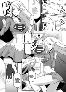 [EROQUIS! (Butcha-U)] Pinch desu yo Power Girl-san! | Súper-Chica está en apuros!! (Superman) [Spanish] [Ichino Fansub]