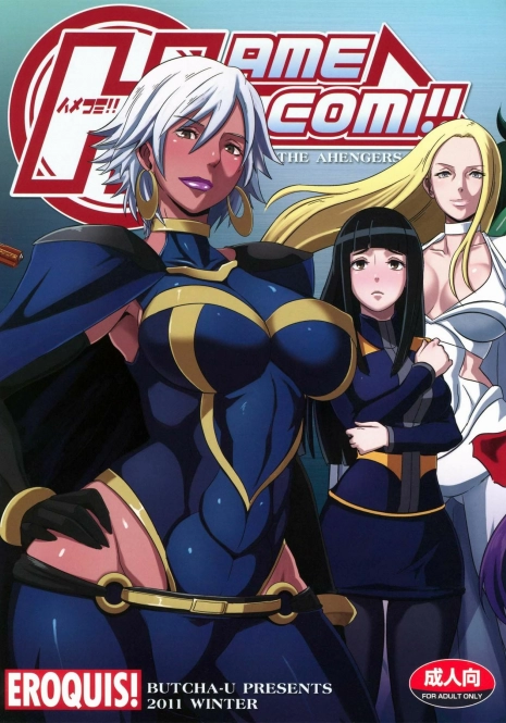 (C81) [Eroquis (Butcha-U)] Hamecomi!! The Ahengers (X-Men) [Portuguese-BR] [Incomplete]