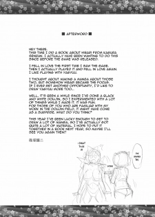 (C81) [Jouji Mujoh (Shinozuka George)] Momoiro Hibari | Pink Hibari (Senran Kagura) [English] {doujin-moe.us} - page 24