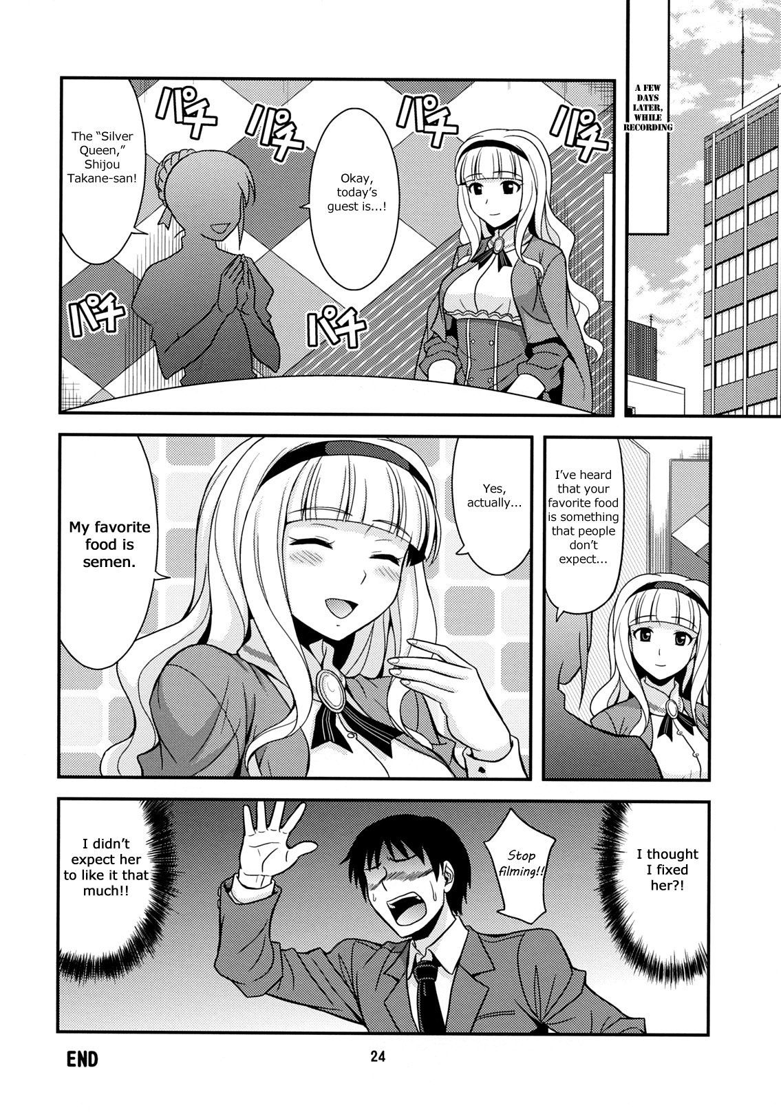 (C77) [Junpuumanpandou (Hida Tatsuo)] Moonlight Princess (THE iDOLM@STER) [English] page 23 full