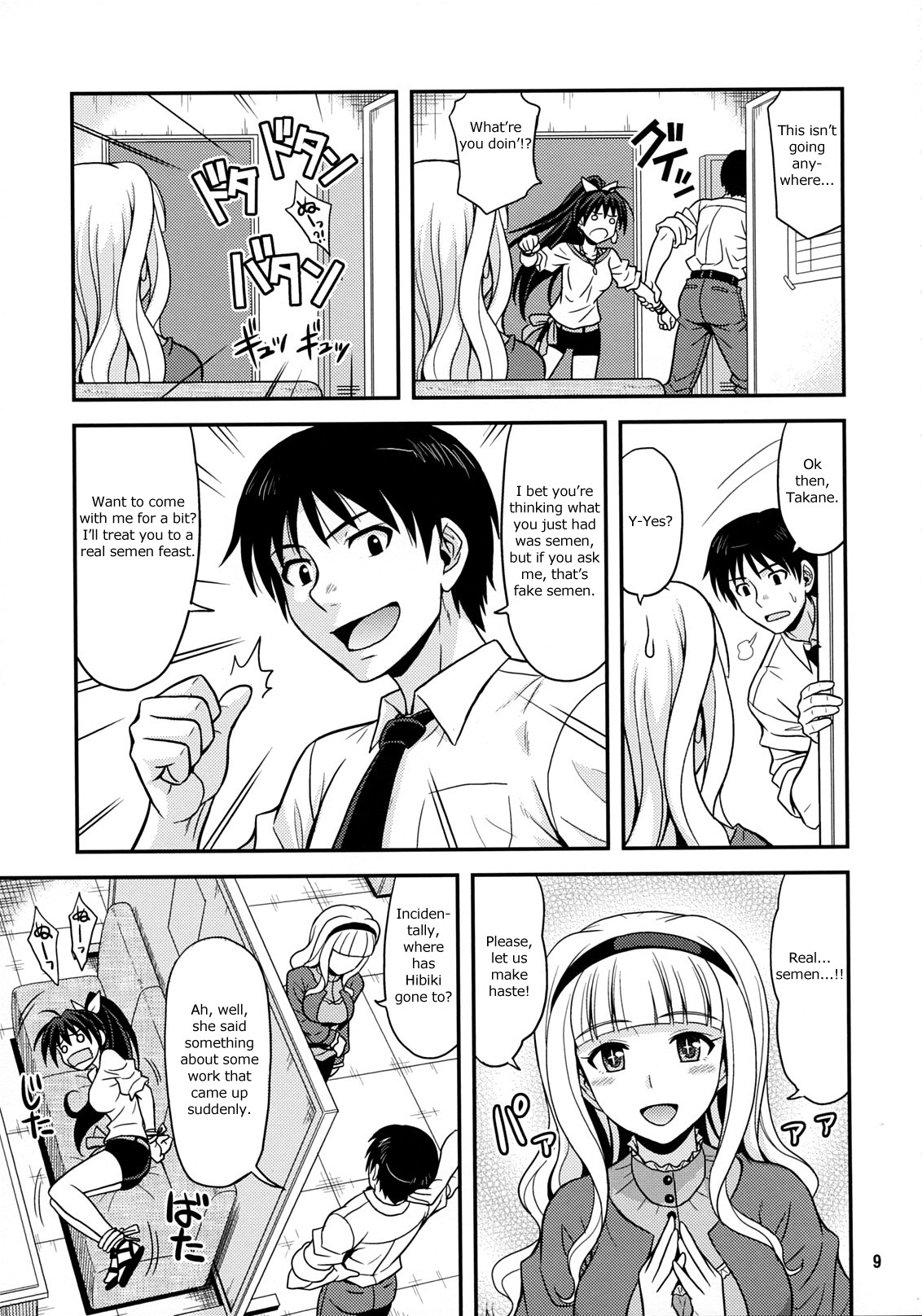 (C77) [Junpuumanpandou (Hida Tatsuo)] Moonlight Princess (THE iDOLM@STER) [English] page 8 full