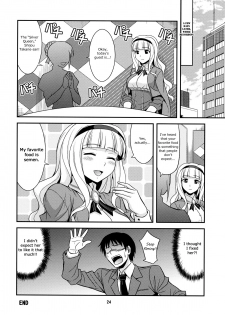 (C77) [Junpuumanpandou (Hida Tatsuo)] Moonlight Princess (THE iDOLM@STER) [English] - page 23