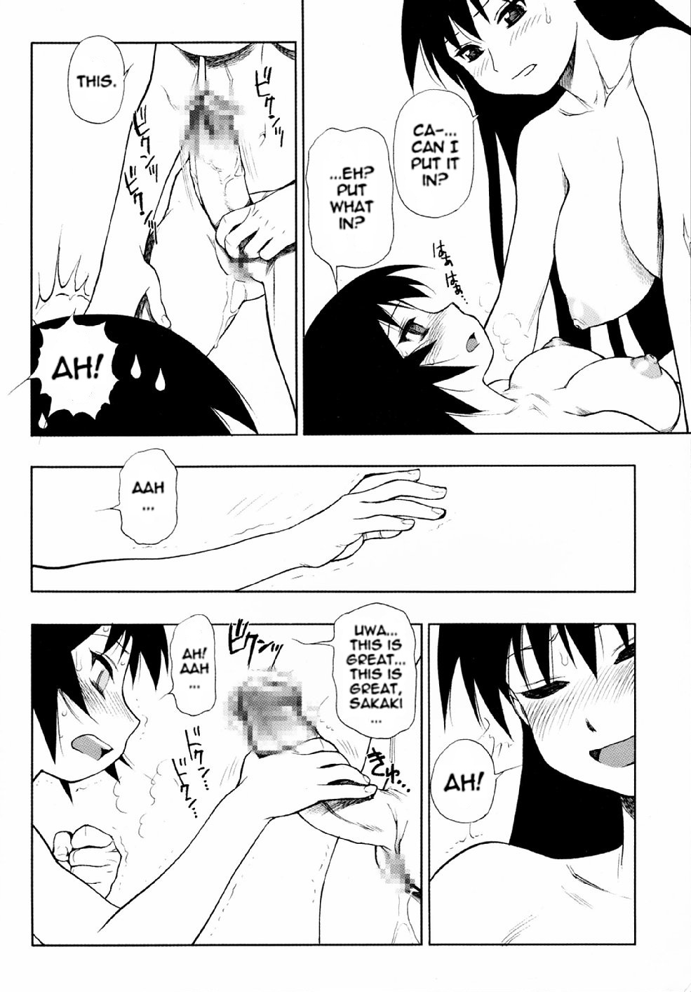 (C61) [Nikomark (Minazuki Juuzou)] Sakaki Mochi, Kagura Machi (NIKOMARK-DAIOH) (Azumanga Daioh) [English] [0405] page 8 full