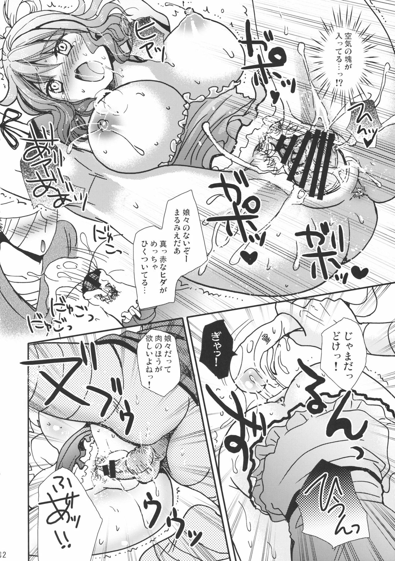 [Mikazuki Ondo] NyanNyan Tengoku (Touhou Project) page 12 full