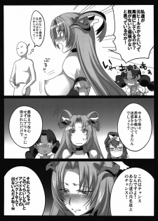 (C81) [Maxzheart (FFC)] Pretty de Cure Cure na Babaa-tachi ~Jitsudouhen~ (Precure) - page 10