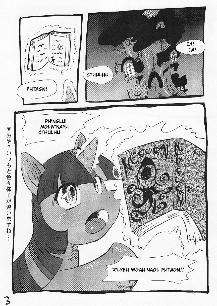 (Fur-st 3) [Two-Tone Color (Colulun)] My Little Book (My Little Pony: Friendship Is Magic) [English] [Uncensored] page 2 full