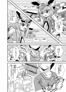 [Misuterutein (Oborogumo Takamitsu)] Vic Piper (Busou Shinki) [Digital] - page 3