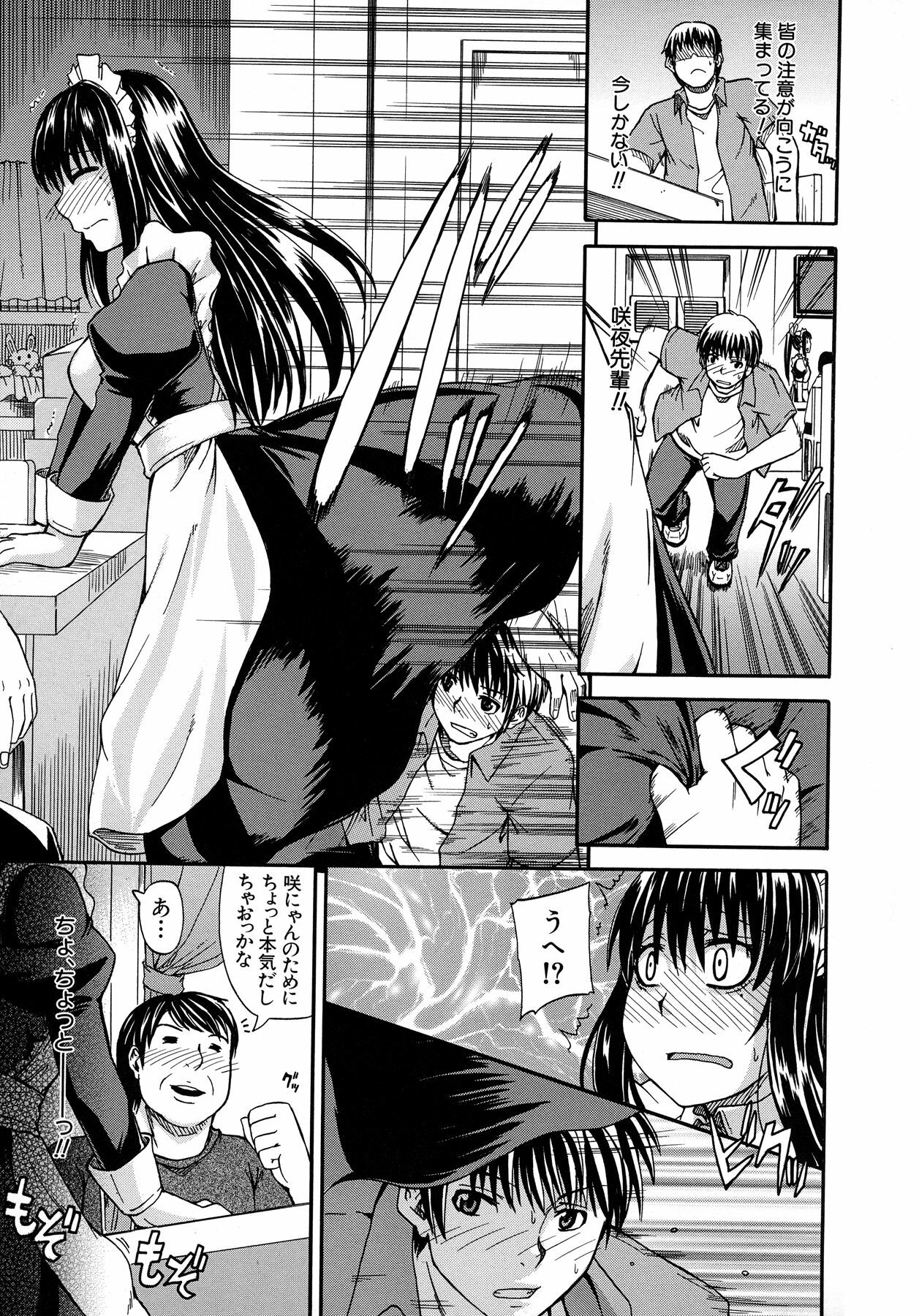 [Takashiro Go-ya] Tenshi no Oshikko page 128 full
