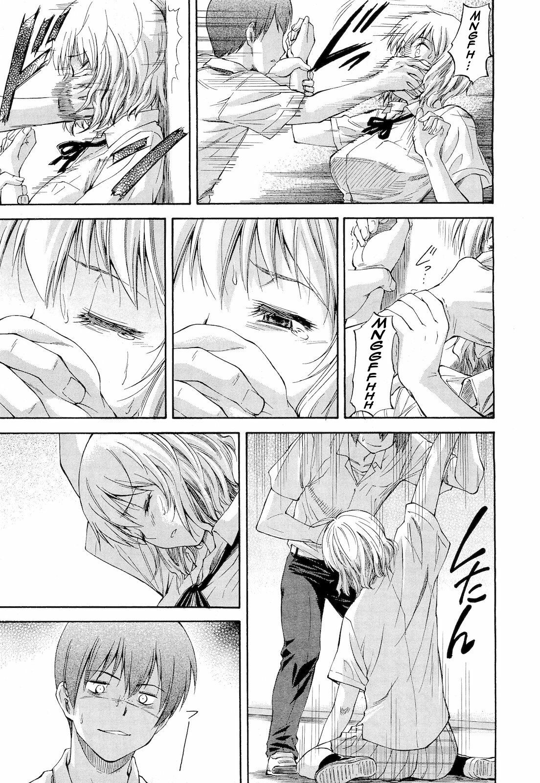 [Nagare Ippon] Bug Ch.01-03 Español page 10 full