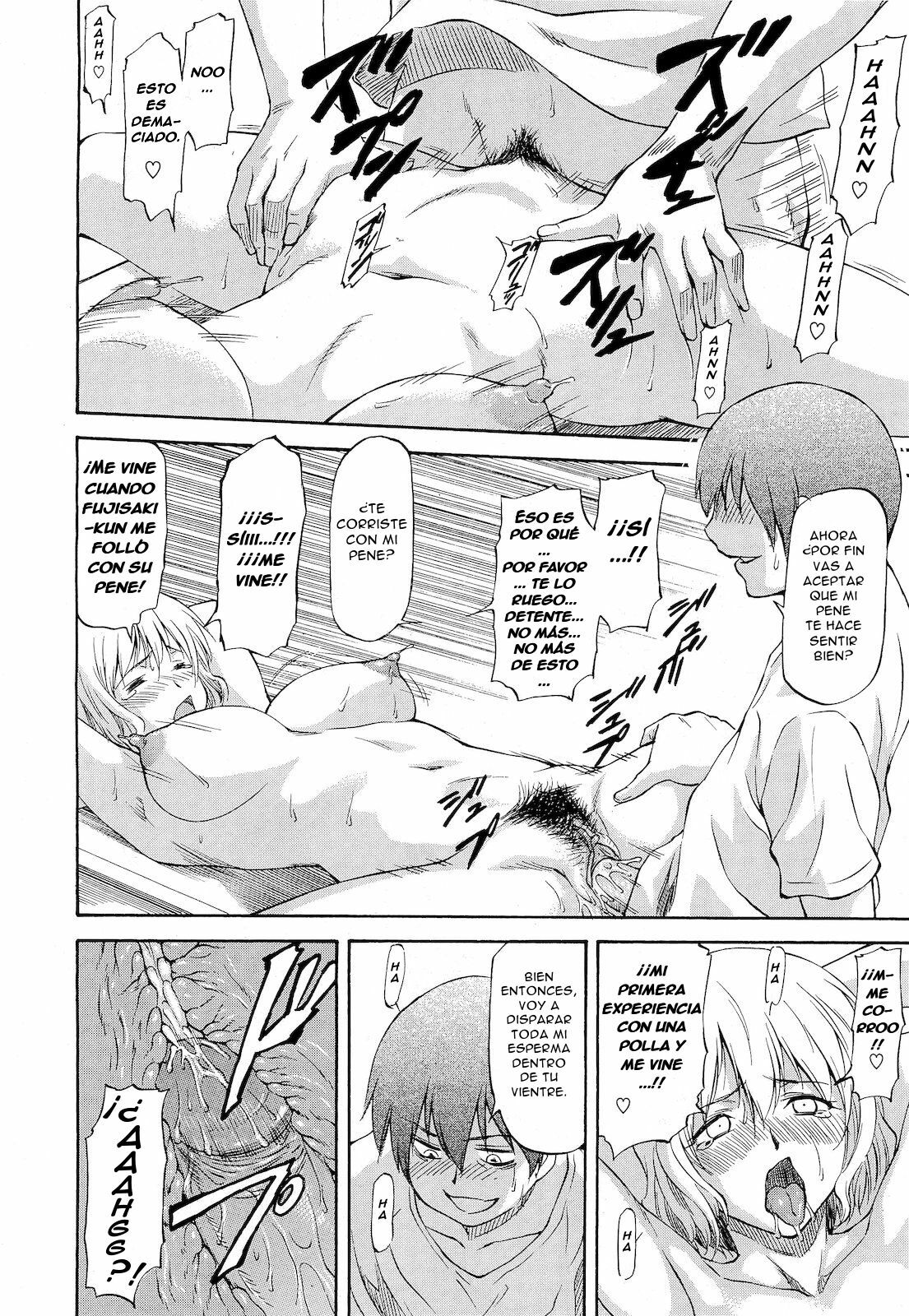 [Nagare Ippon] Bug Ch.01-03 Español page 23 full