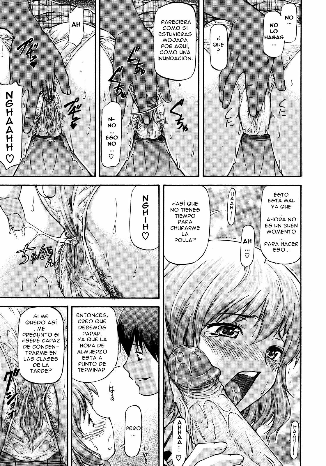 [Nagare Ippon] Bug Ch.01-03 Español page 33 full