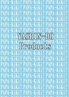 [YASRIN-DO (Yasu Rintarou)] Papa no Iu Koto Nante Kikimasen! (Papa no Iu koto wo Kikinasai!) [Digital] - page 30