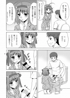 [YASRIN-DO (Yasu Rintarou)] Papa no Iu Koto Nante Kikimasen! (Papa no Iu koto wo Kikinasai!) [Digital] - page 7