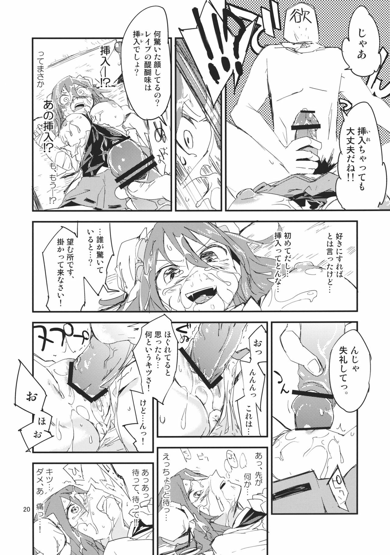 (Yarinsai 3) [Saperon Black (Sape)] Kasen-chan no Kinyoku Doujou (Touhou Project) page 20 full