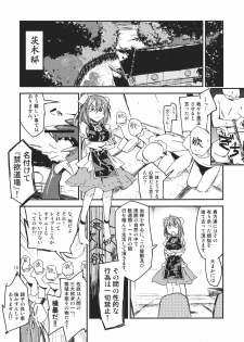 (Yarinsai 3) [Saperon Black (Sape)] Kasen-chan no Kinyoku Doujou (Touhou Project) - page 10