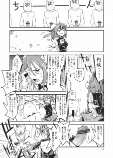 (Yarinsai 3) [Saperon Black (Sape)] Kasen-chan no Kinyoku Doujou (Touhou Project) - page 13