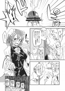 (Yarinsai 3) [Saperon Black (Sape)] Kasen-chan no Kinyoku Doujou (Touhou Project) - page 14