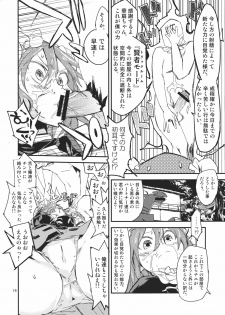 (Yarinsai 3) [Saperon Black (Sape)] Kasen-chan no Kinyoku Doujou (Touhou Project) - page 16