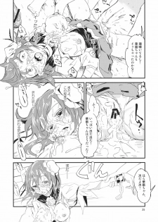 (Yarinsai 3) [Saperon Black (Sape)] Kasen-chan no Kinyoku Doujou (Touhou Project) - page 25