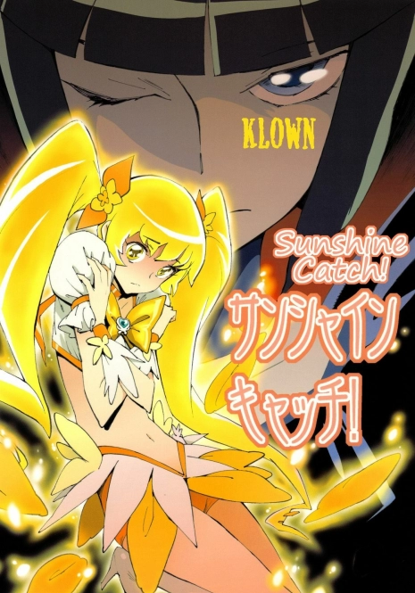 (C78) [Perestroika (Inoue Kiyoshirou)] Sunshine Catch! (Heart Catch Precure) [French] (KL0WN)