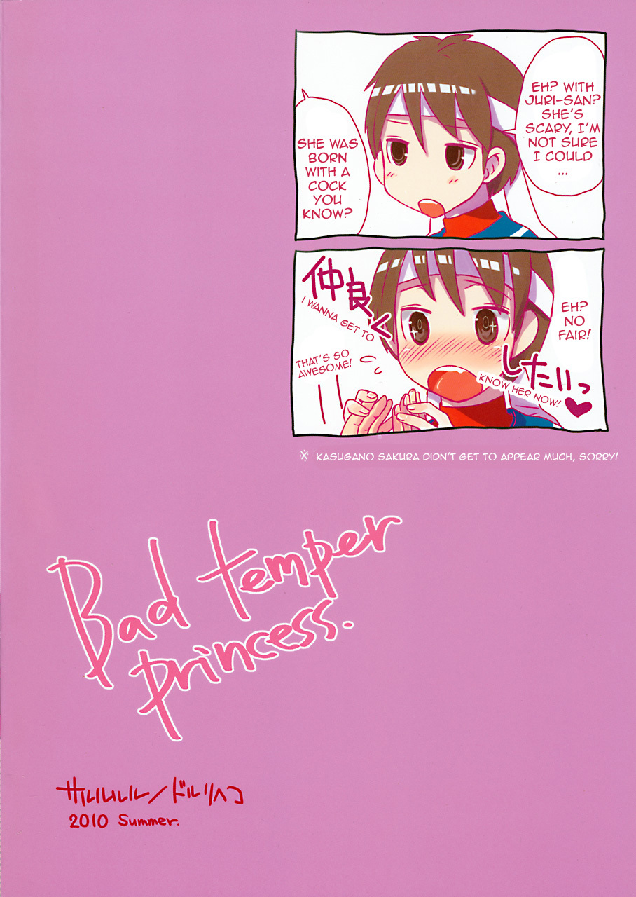 (C78) [Sarurururu (Doru Riheko)] Bad Temper Princess. (Street Fighter IV) [English] {doujin-moe.us} page 22 full