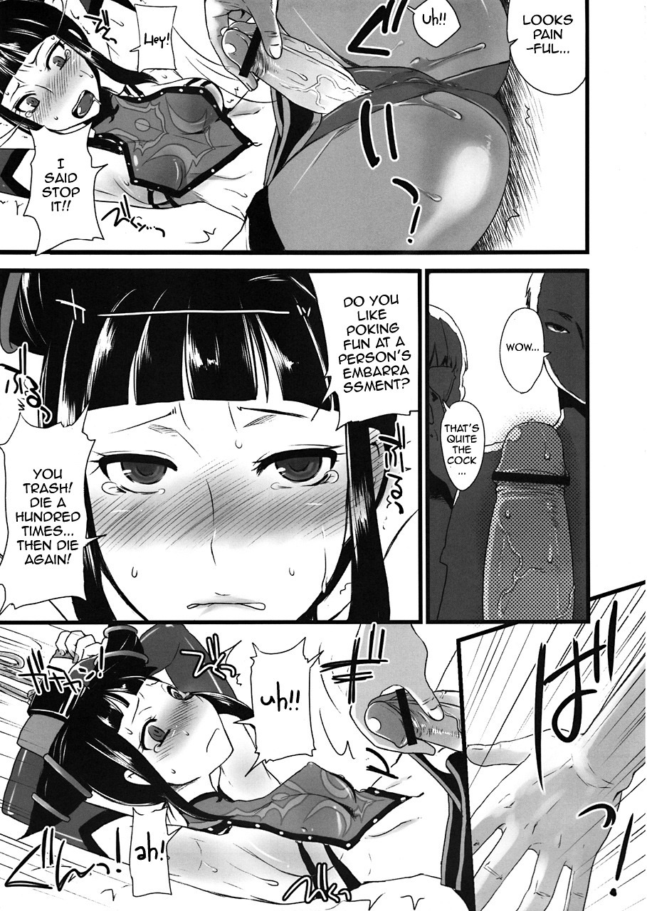 (C78) [Sarurururu (Doru Riheko)] Bad Temper Princess. (Street Fighter IV) [English] {doujin-moe.us} page 4 full