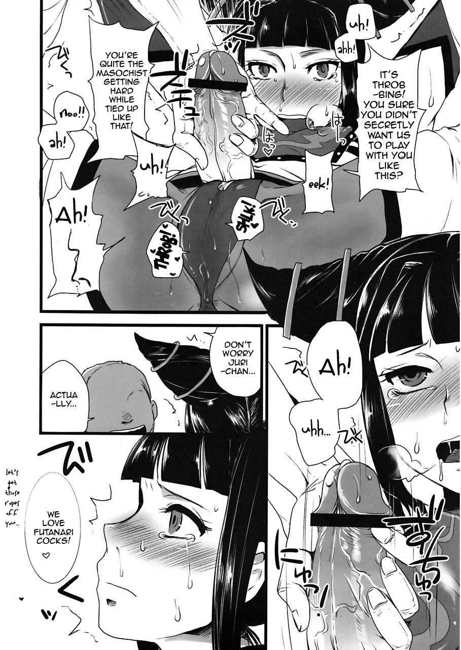 (C78) [Sarurururu (Doru Riheko)] Bad Temper Princess. (Street Fighter IV) [English] {doujin-moe.us} page 5 full