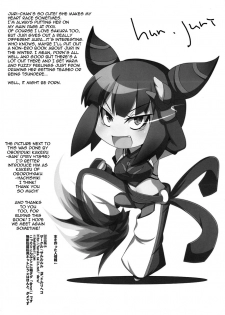 (C78) [Sarurururu (Doru Riheko)] Bad Temper Princess. (Street Fighter IV) [English] {doujin-moe.us} - page 21