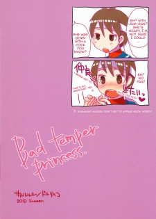 (C78) [Sarurururu (Doru Riheko)] Bad Temper Princess. (Street Fighter IV) [English] {doujin-moe.us} - page 22