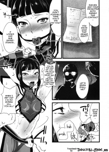 (C78) [Sarurururu (Doru Riheko)] Bad Temper Princess. (Street Fighter IV) [English] {doujin-moe.us} - page 2