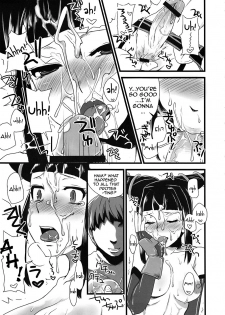 (C78) [Sarurururu (Doru Riheko)] Bad Temper Princess. (Street Fighter IV) [English] {doujin-moe.us} - page 8