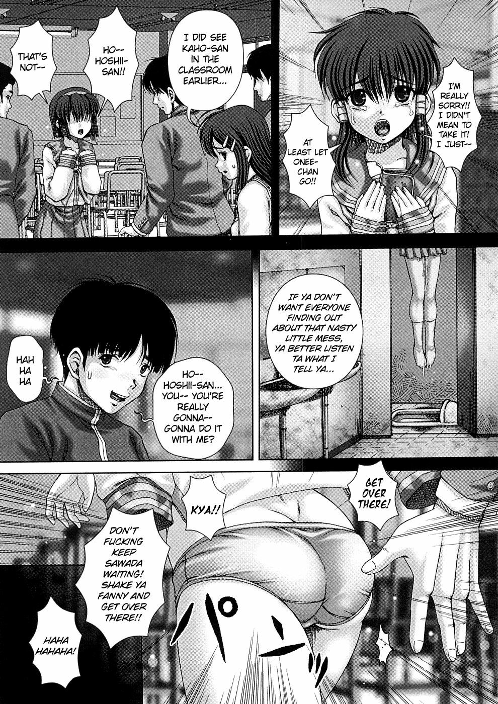 [Itou] Kekkan Ch05 [ENG] =LWB= page 7 full