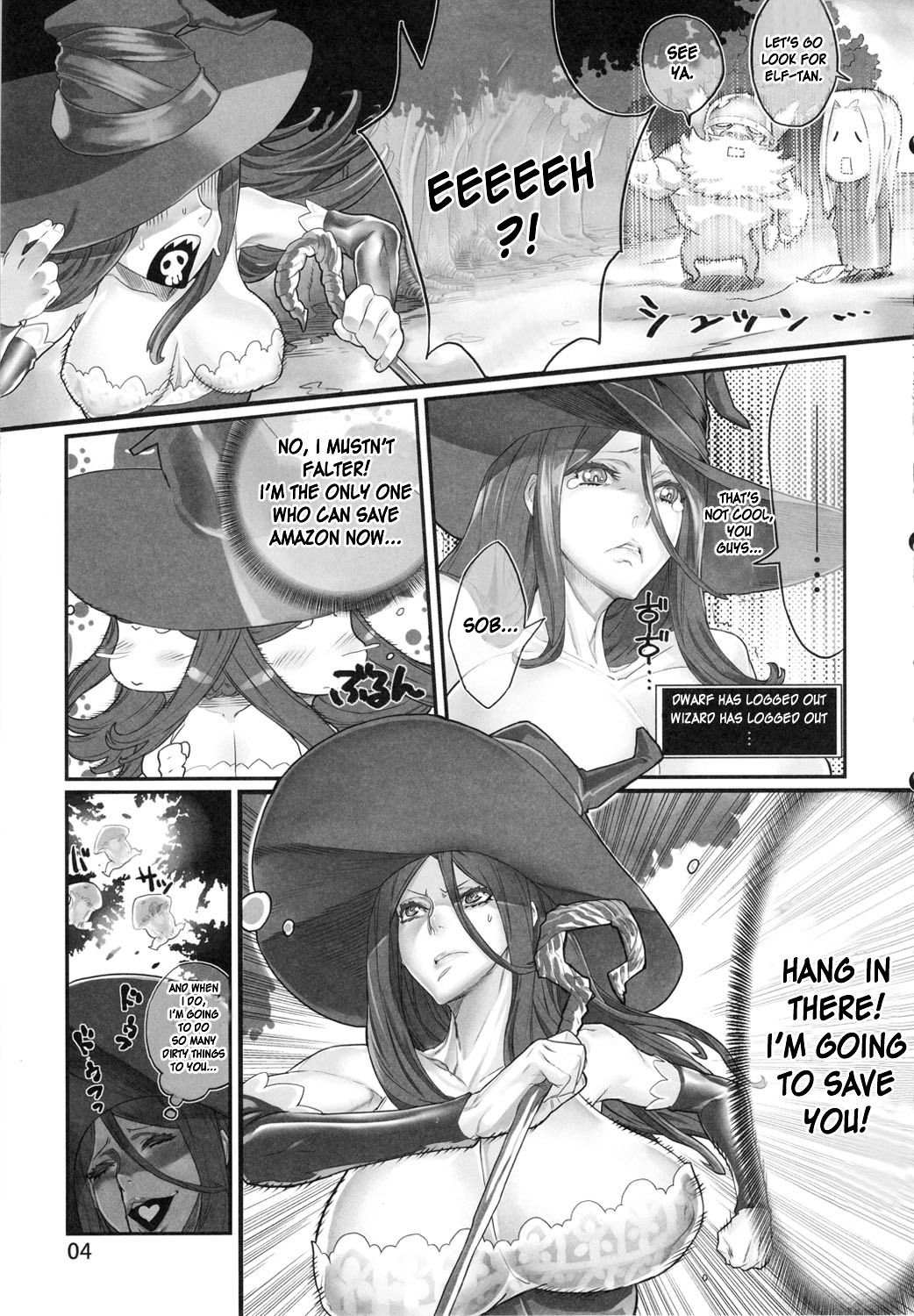 (C81) [UNDER CONTROL (zunta)] D★C2 (Dragon's Crown) [English] page 6 full