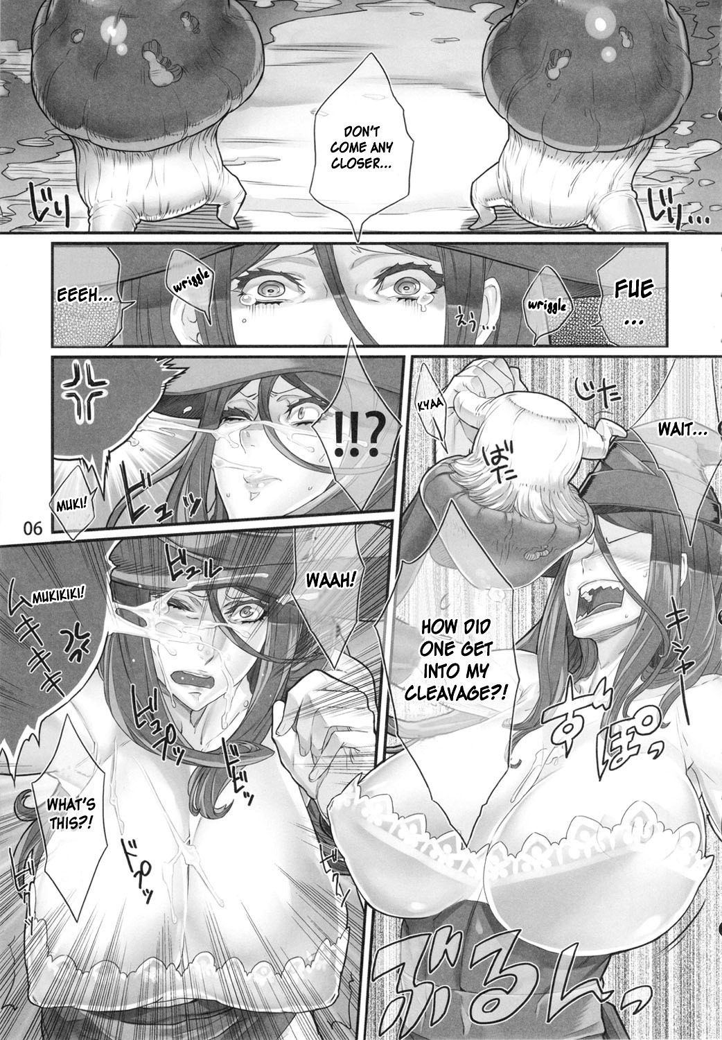 (C81) [UNDER CONTROL (zunta)] D★C2 (Dragon's Crown) [English] page 8 full