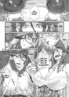 (C81) [UNDER CONTROL (zunta)] D★C2 (Dragon's Crown) [English] - page 8