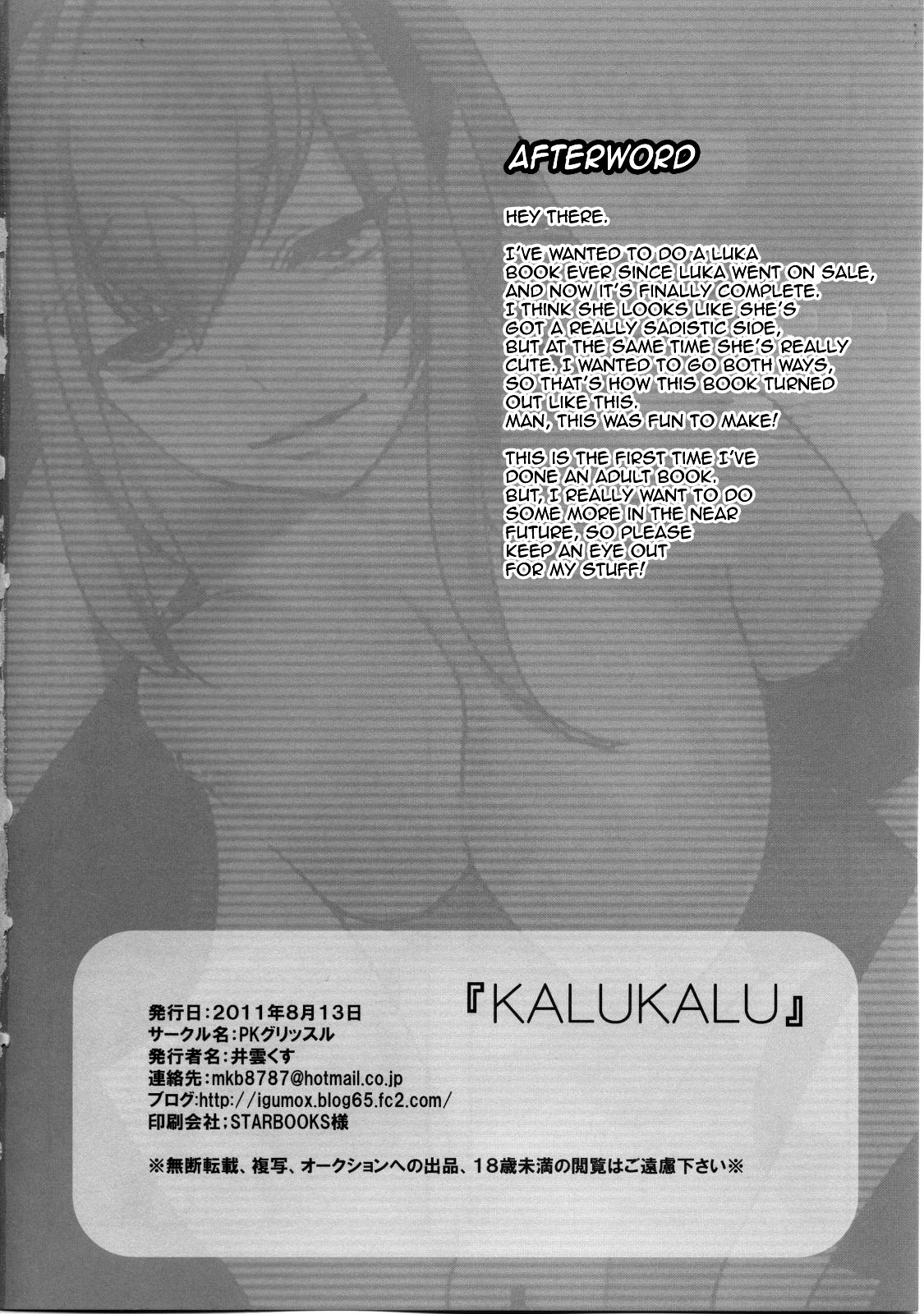 (C80) [PK Gristle (Igumox)] KALUKALU (Vocaloid) [English] {doujin-moe.us} page 33 full