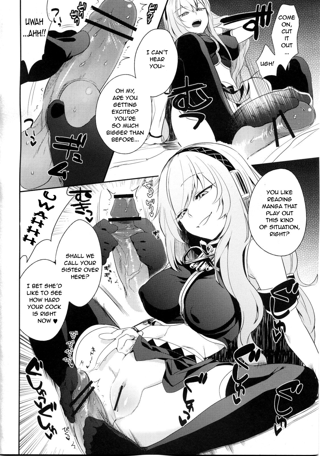 (C80) [PK Gristle (Igumox)] KALUKALU (Vocaloid) [English] {doujin-moe.us} page 5 full