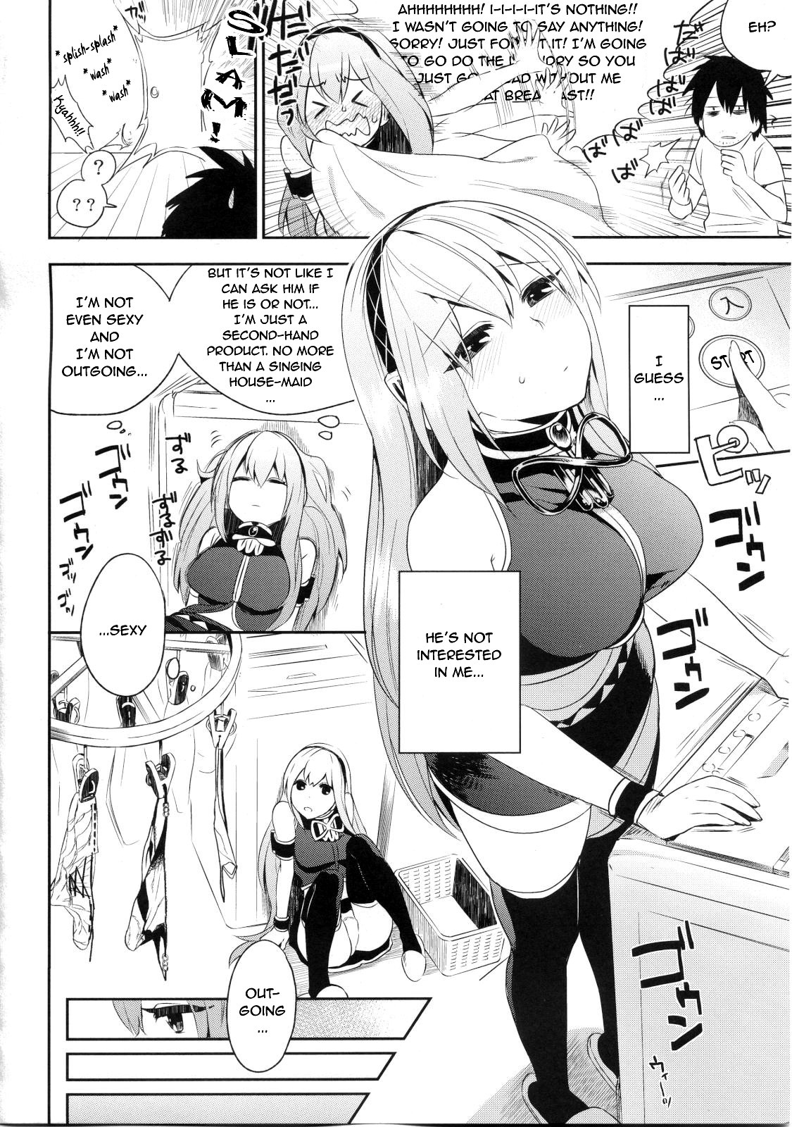 (C80) [PK Gristle (Igumox)] KALUKALU (Vocaloid) [English] {doujin-moe.us} page 9 full