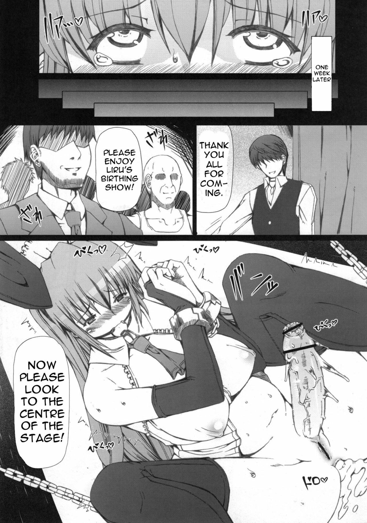 (Futaket 6) [Doronuma Kyoudai (RED-RUM)] La·Lill·Le·Lon [English] [doujin-moe.us] page 8 full