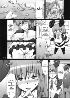 (Futaket 6) [Doronuma Kyoudai (RED-RUM)] La·Lill·Le·Lon [English] [doujin-moe.us] - page 13