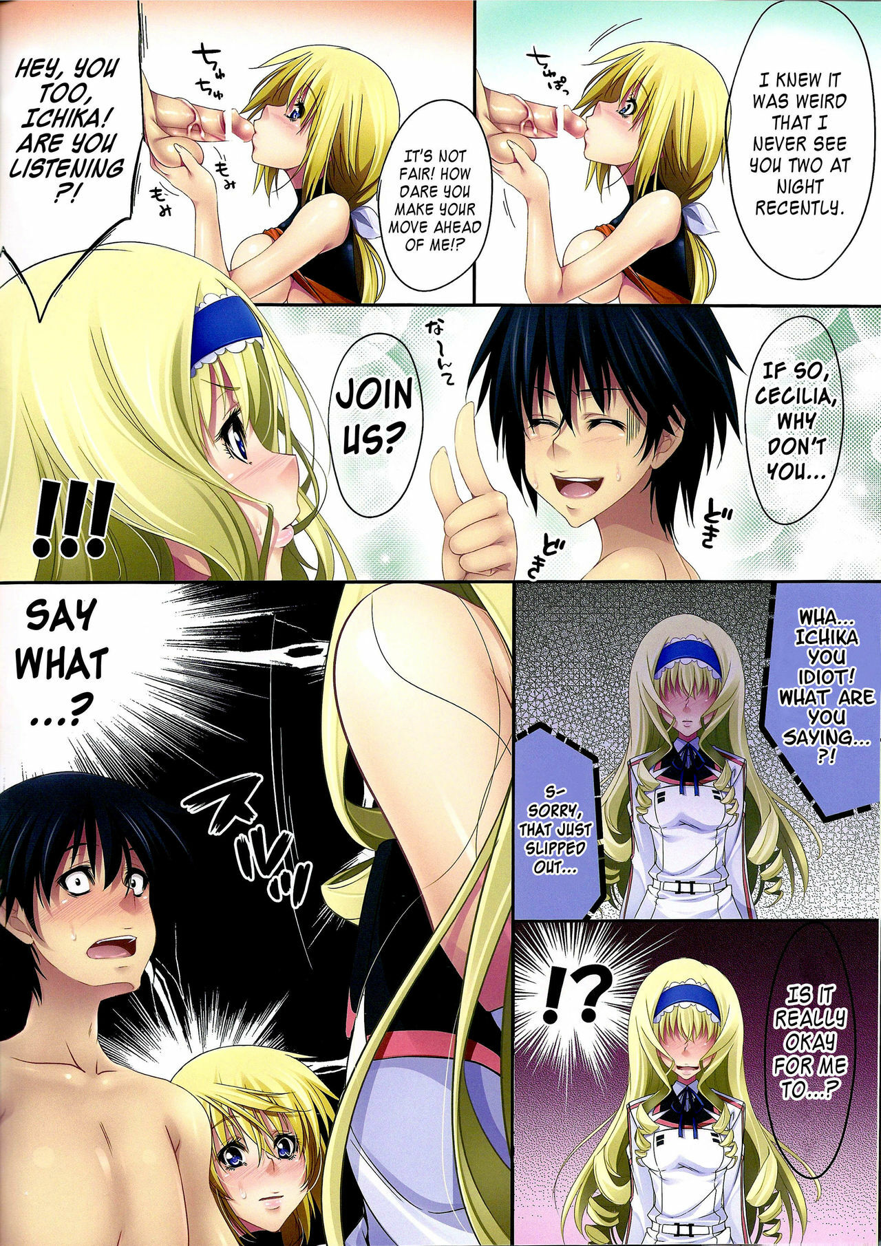 (C80) [Yumeyoubi (Kazumu)] Ichika to Ecchi!! | Having Sex with Ichika!! (Infinite Stratos) [English] page 4 full