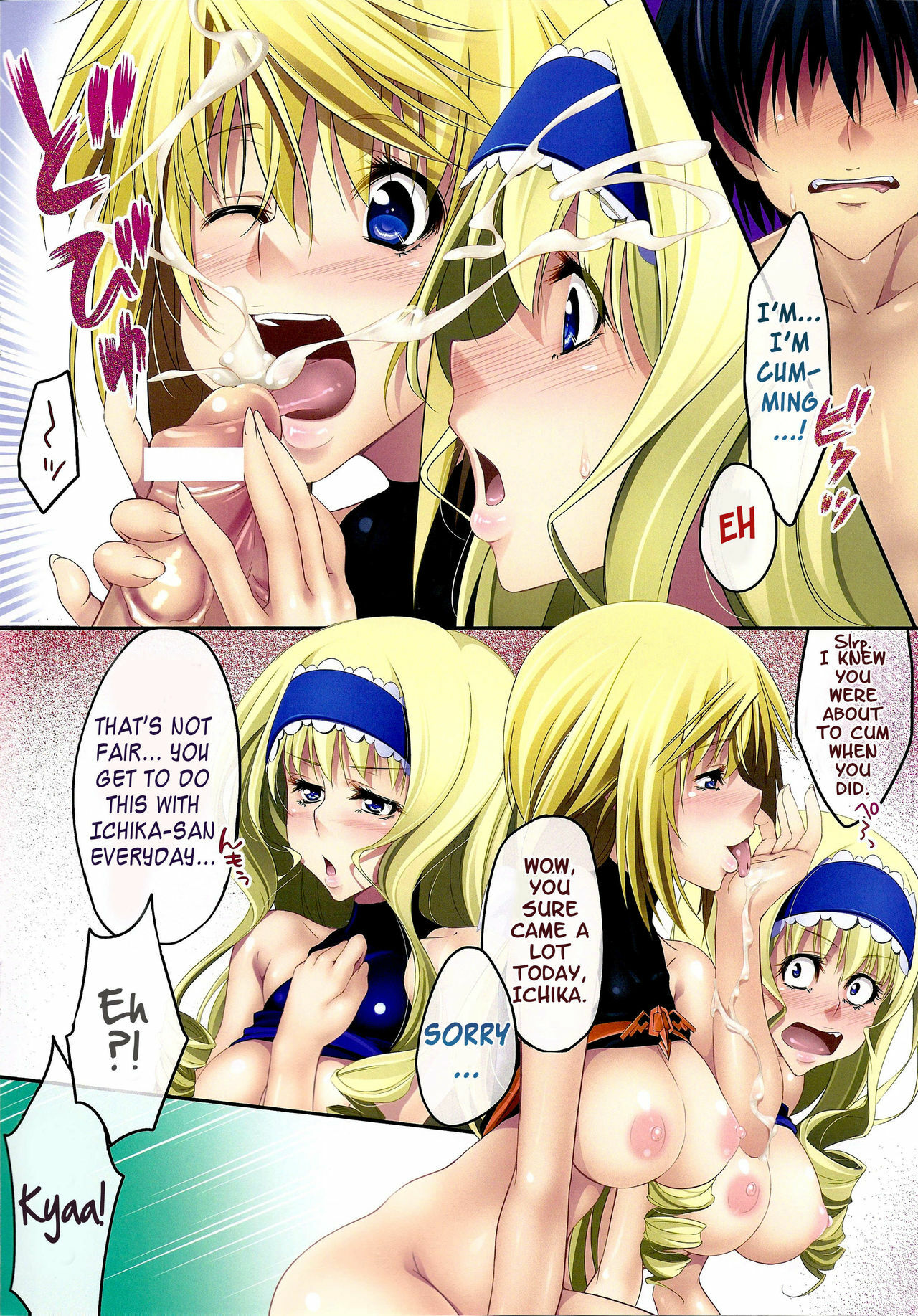 (C80) [Yumeyoubi (Kazumu)] Ichika to Ecchi!! | Having Sex with Ichika!! (Infinite Stratos) [English] page 8 full