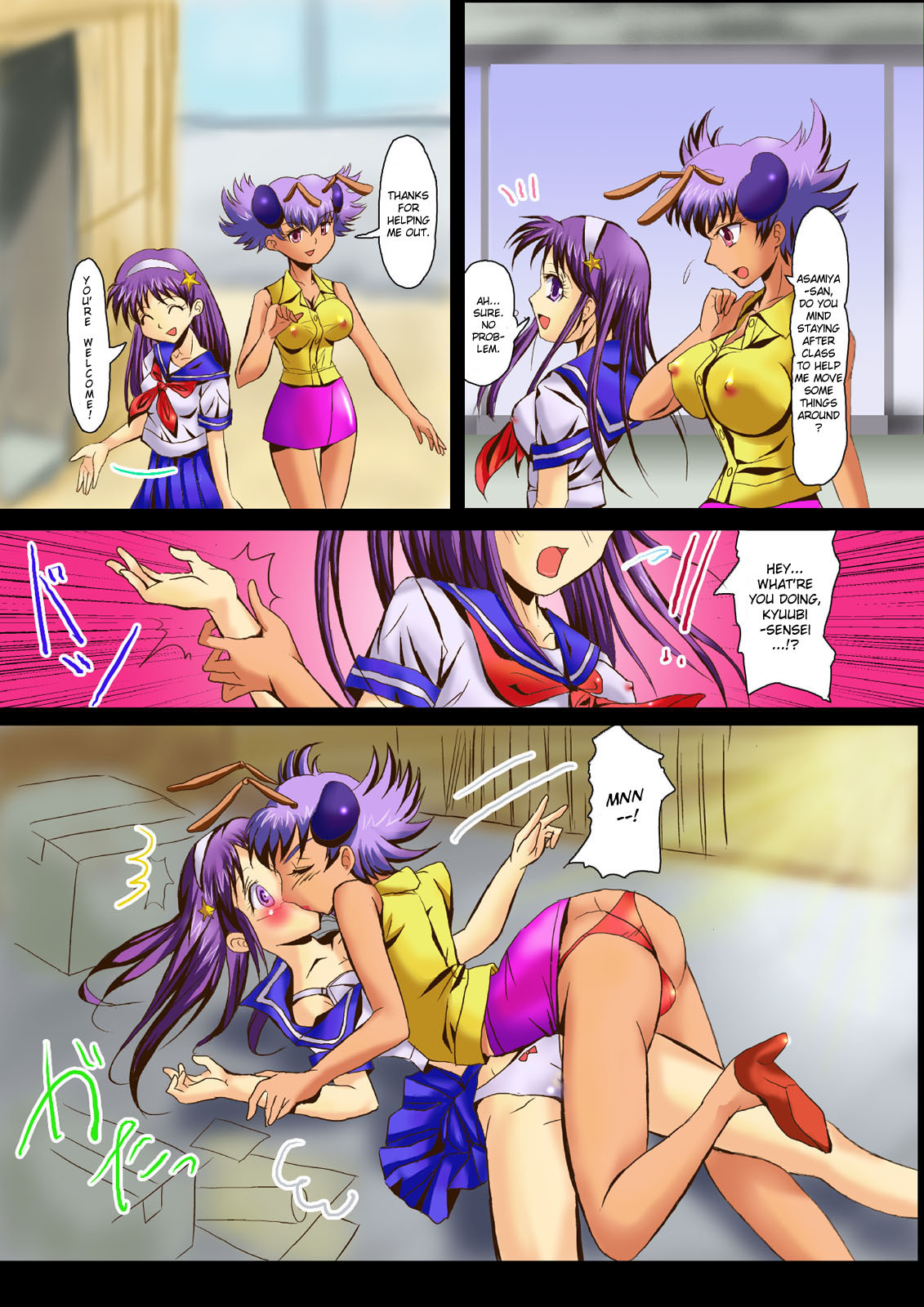 [Logiere] Ninshin Futa Rape Q (Darkstalkers, King of Fighters) [English] [ramza022] page 6 full