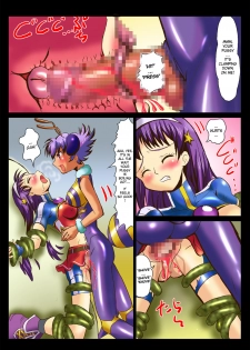 [Logiere] Ninshin Futa Rape Q (Darkstalkers, King of Fighters) [English] [ramza022] - page 16