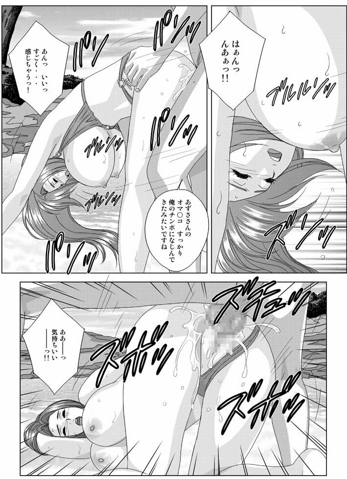 [D-LOVERS (Nishimaki Tohru)] Perfect Communication (THE iDOLM@STER) [Digital] page 41 full